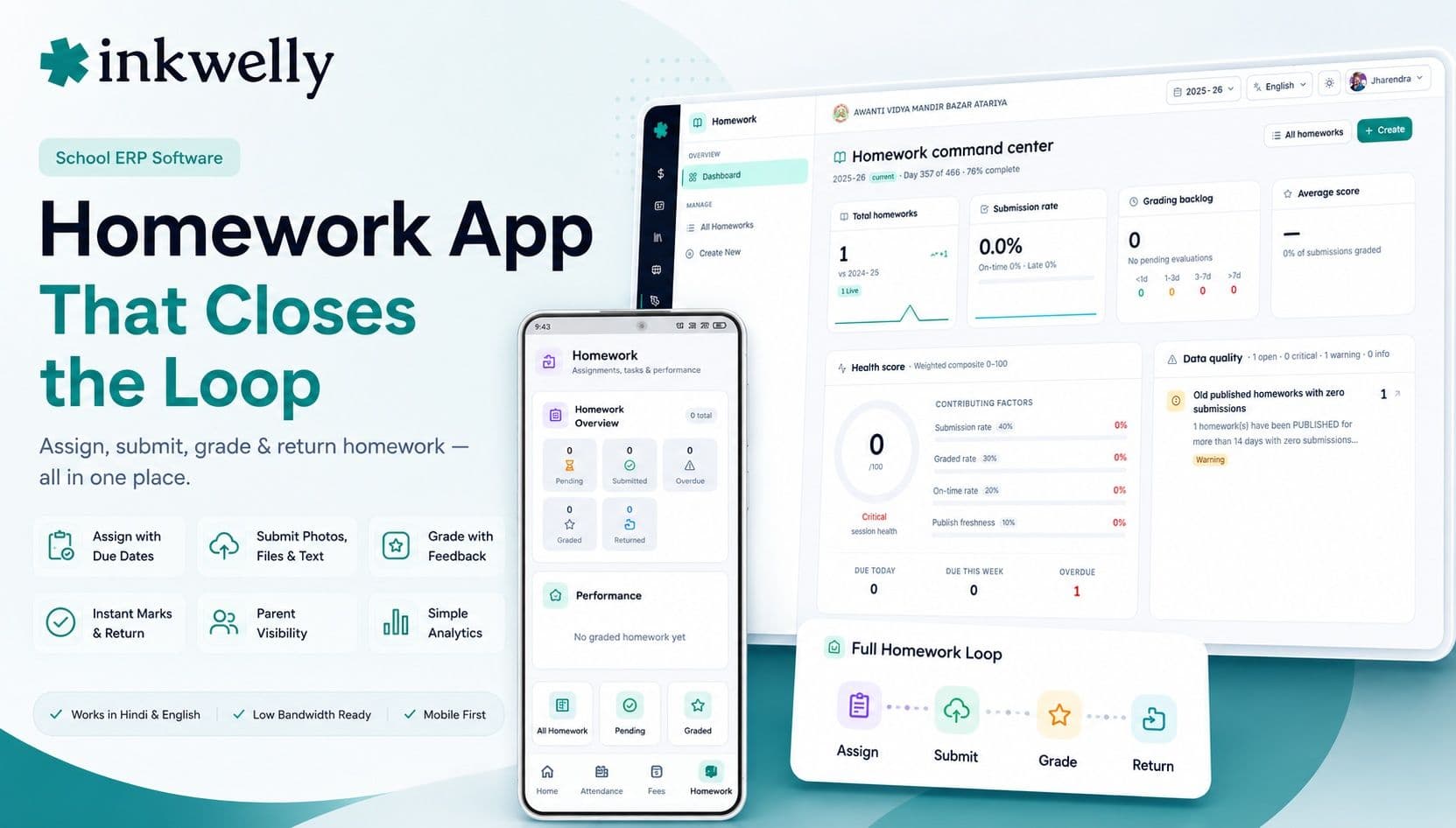 Best Homework & Assignment App for Schools