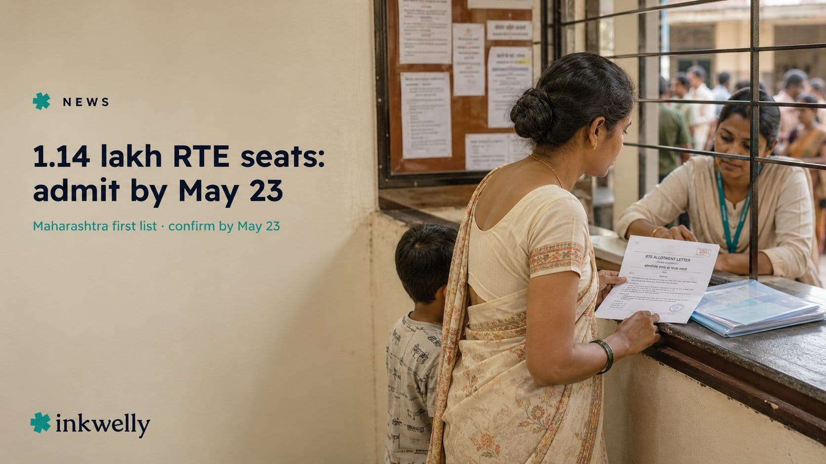 Maharashtra rte first list 2026 admission may 23