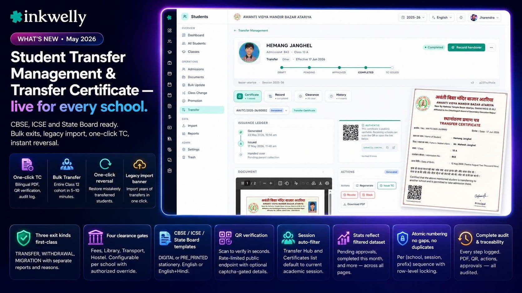 Student Transfer Management & TC Module Now Live