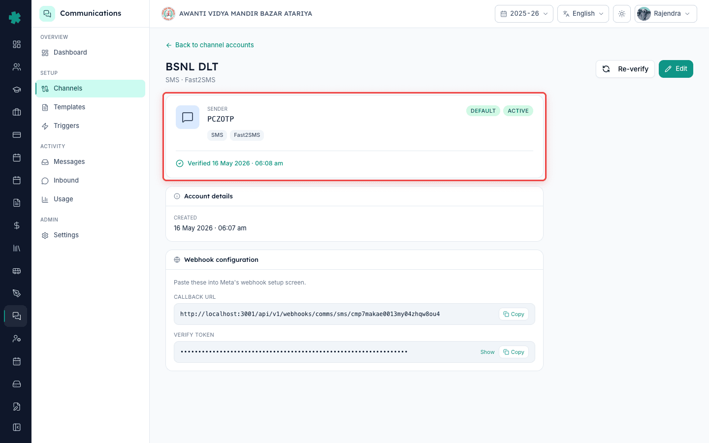 School SMS detail page showing ACTIVE status pill with a fresh verifiedAt timestamp after Verify