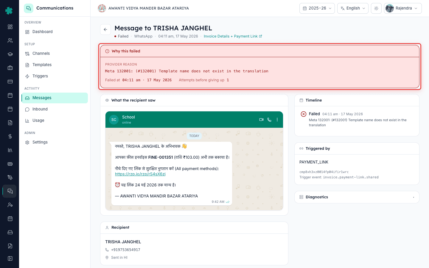 Failure banner on the message detail page showing the provider rejection reason for a fee invoice send
