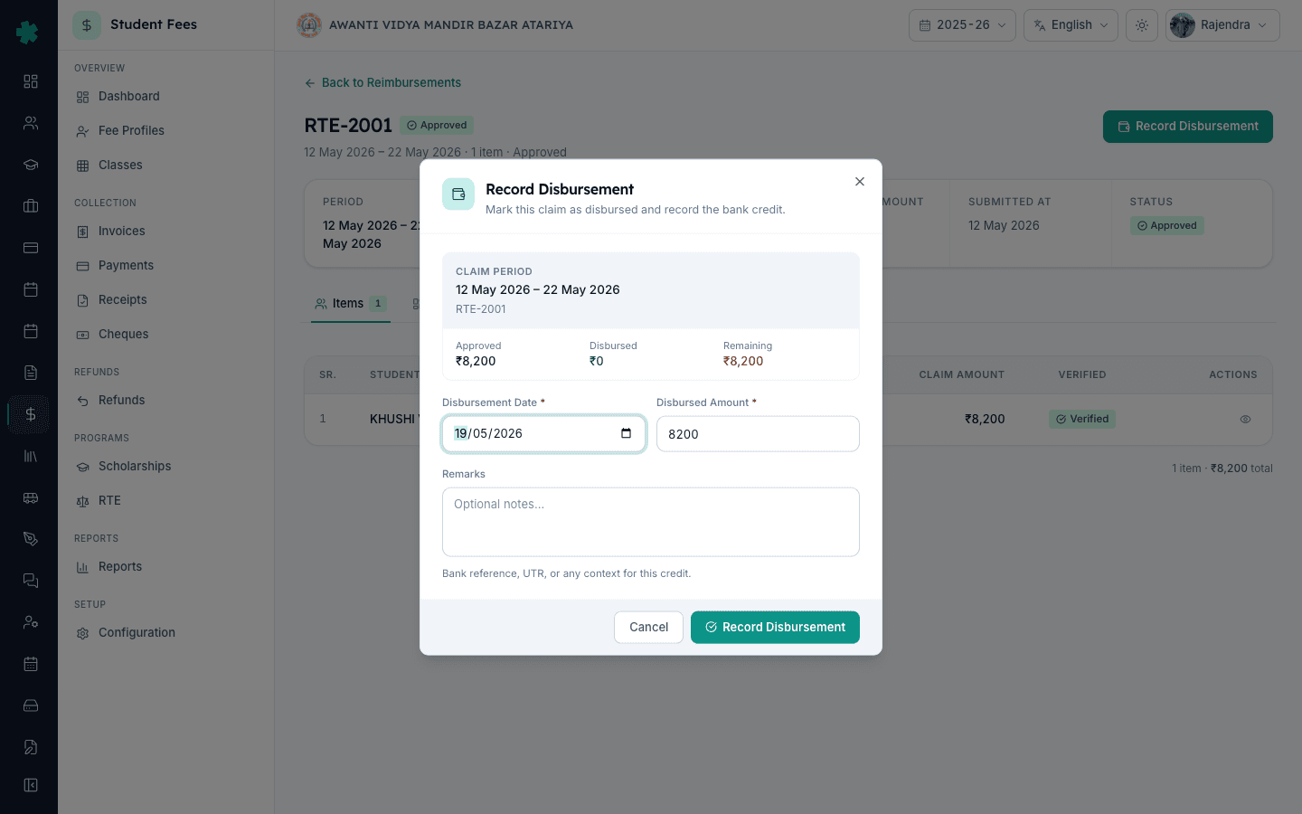 Inkwelly Record Disbursement dialog with the Approved, Disbursed and Remaining figures plus Disbursement Date, Disbursed Amount and Remarks fields