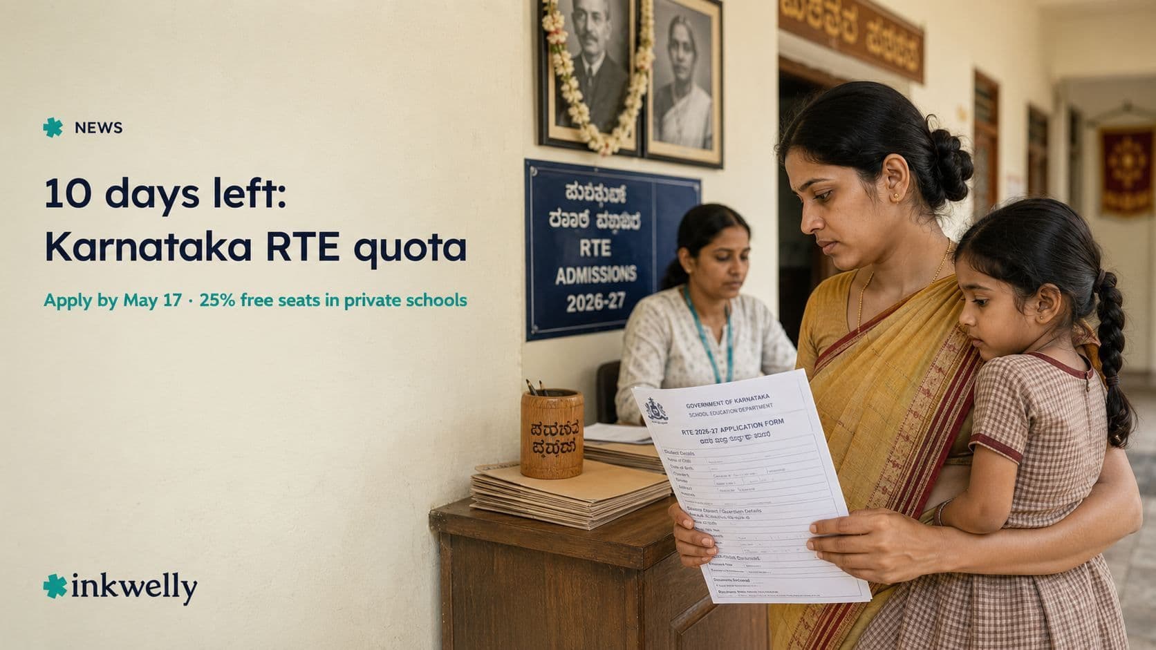 Karnataka rte 2026 27 deadline may 17